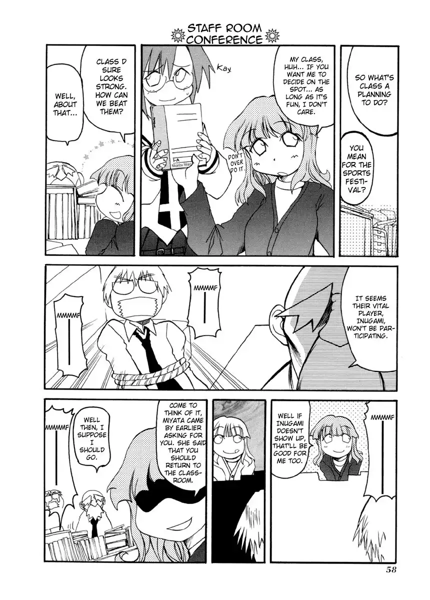 Pani Poni Chapter 61 6